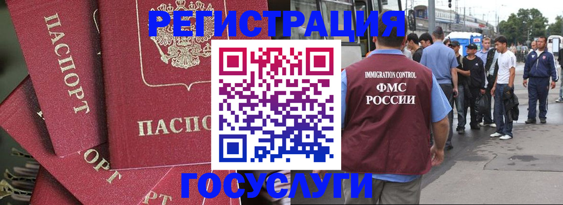 купить прописку в Исилькуле
