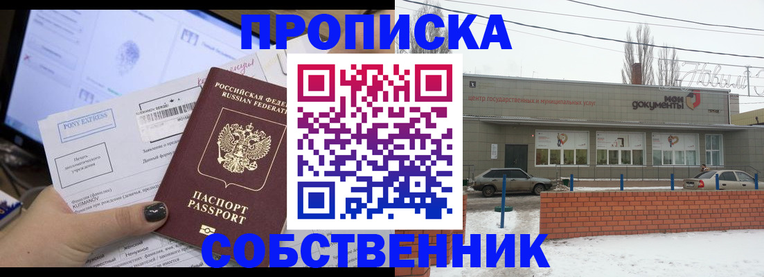 регистрация для дет. сада в Исилькуле